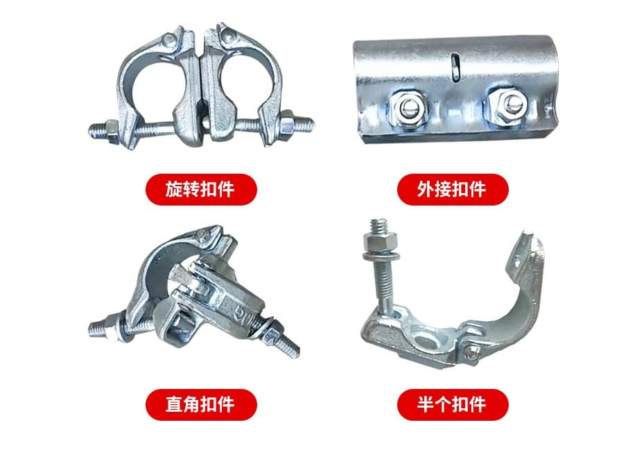 Scaffolding Fasteners 1